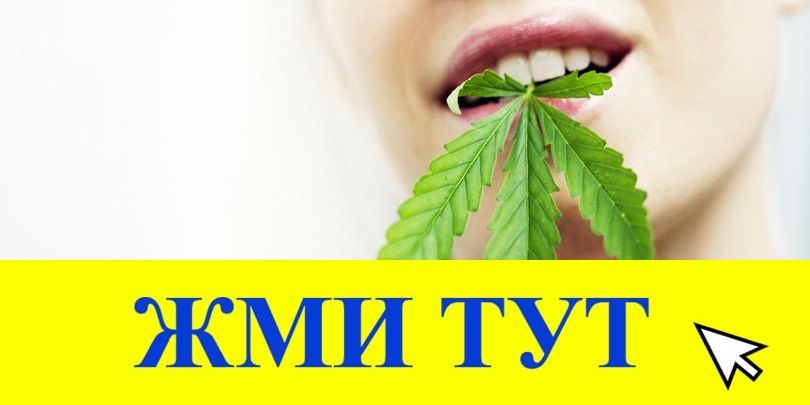 Купить наркотики в Скопине